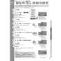 TOTO  REW25A1D1RR 取扱説明書 商品図面 施工説明書 小型電気温水器(湯ぽっとREW-Dシリーズ） 取扱説明書21